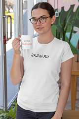 Кружка подарок Хочу Тебя Отвалентинить